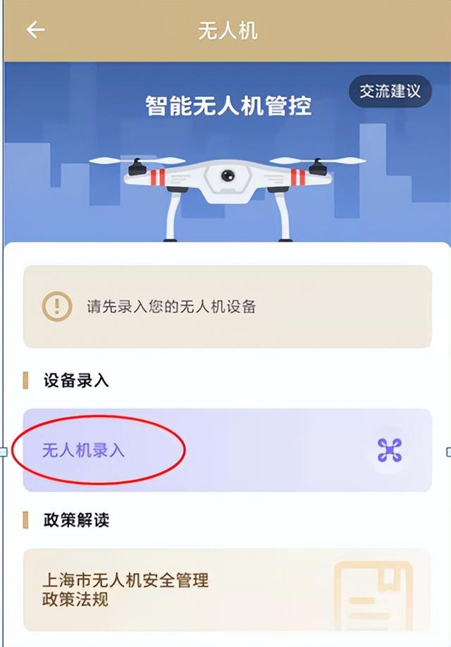 上海警方深夜通报！霍某某（女，61岁）、徐某某（男，55岁）、裴某某（男，30岁）在陆家嘴违规，行政处罚！