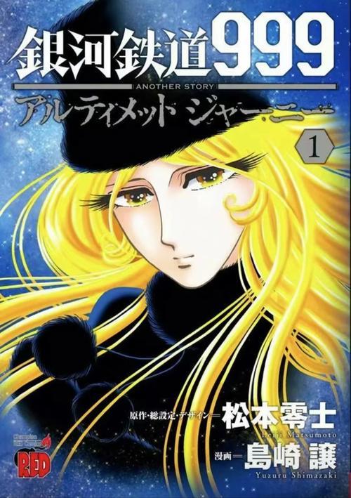日本网友票选：看了N遍动画却没翻过漫画的动漫TOP10
