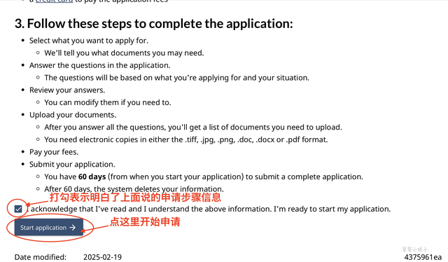 加拿大签证申请攻略，这部分人免工作证明、银行流水，保姆级教程