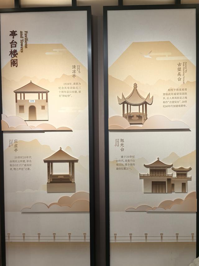 浙江湖州市德清县莫干山国家级风景名胜区游记（上）
