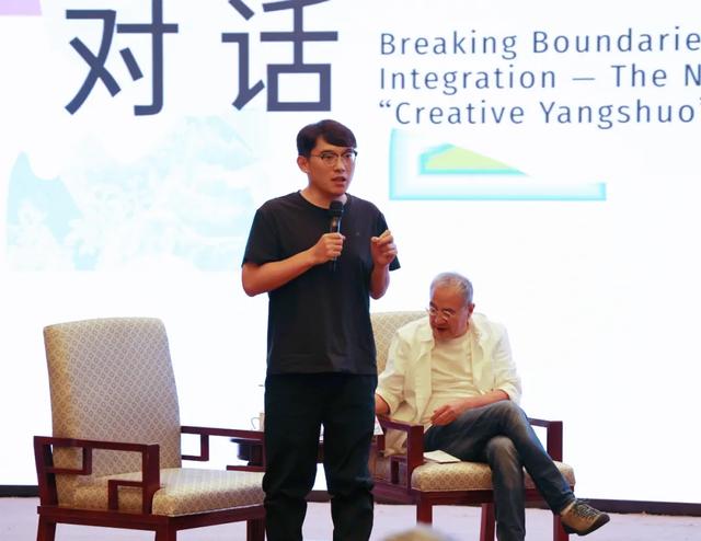 当山水遇见创意：百位文旅“大咖”在阳朔探寻文旅融合的“无限可能”