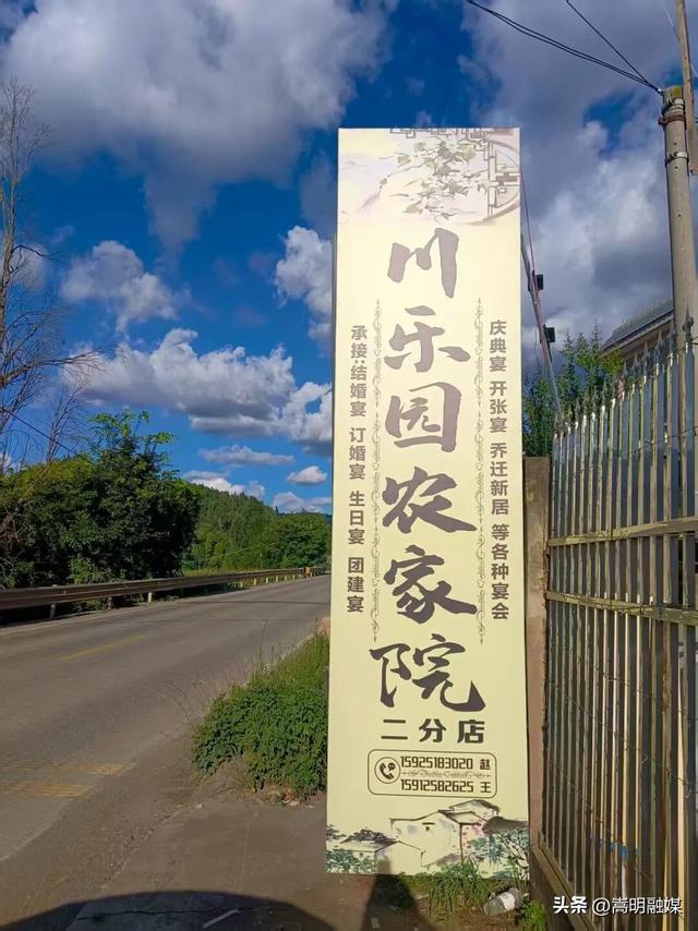 双节同庆 畅享嵩明丨一站式畅游牛栏江镇，精彩乐不停