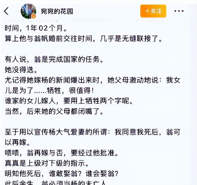 演都不演了！杨振宁去世仅4天，恶心的一幕出现，结局大快人心