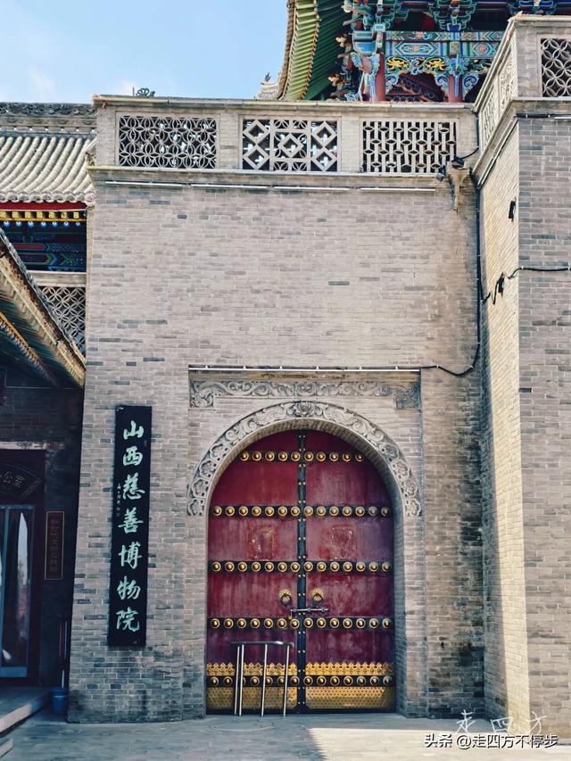山西万荣李家大院——一座镌刻“善”字的精神地标