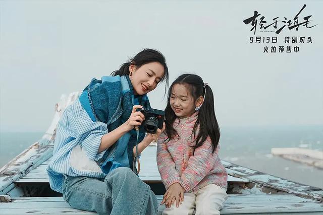 【电影】《轻于鸿毛》双女主公路行，荒诞解房产结，情路和解蜕变