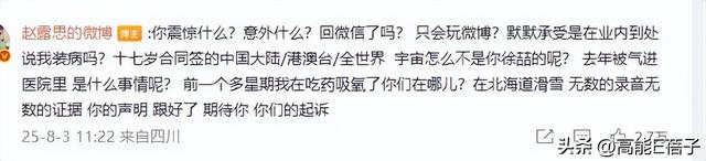 赵露思能无痛解约吗