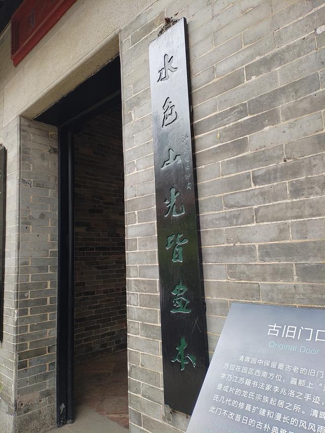 2026广东温暖之旅：黄埔军校旧址、顺德清晖园、华盖路