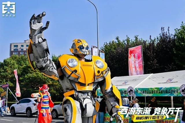 今日启幕！果然会玩儿~