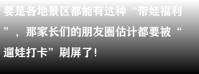 大赞河南！青龙峡景区宣布带娃哈哈入园全年免门票！评论区沸腾