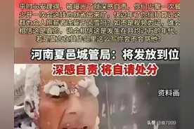 闹大了！环卫工人工资每月650元，官方回应：已经全部到位图片