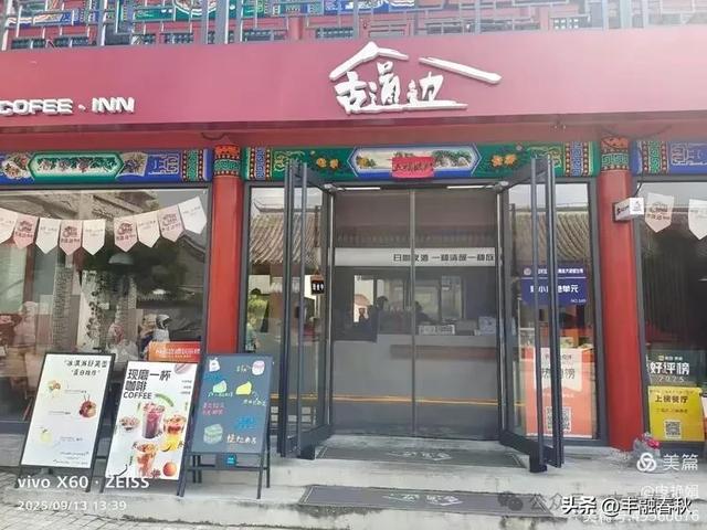 登关望古，走进山海关古城一条街｜申艳娟