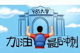 2024年全国各省高考录取分数线一览表图片