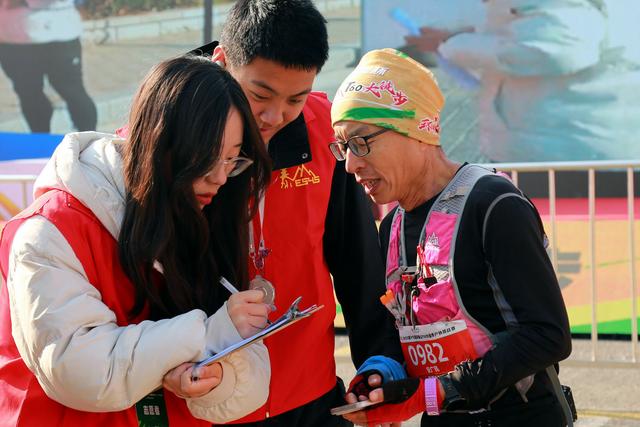 4000余名中外健儿逐梦泰山 徒步穿越齐鲁千年文脉