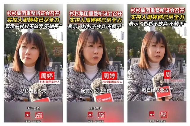 中国民营企业接班哲学