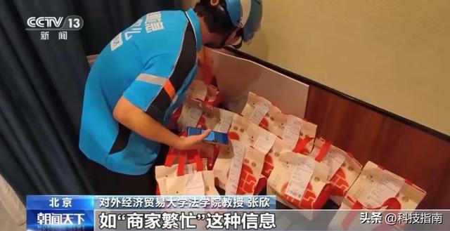 外卖越火越亏？新国标救商家：促销成本平台自己扛