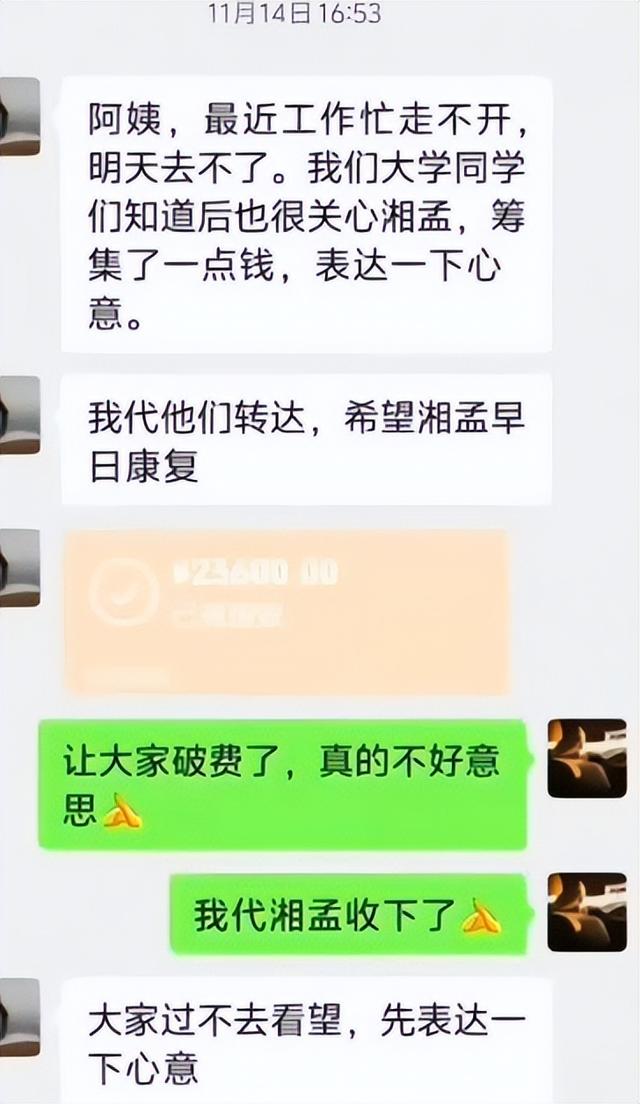 哈工大毕业生蔡湘孟去世，年仅39岁，妈妈透露原因，前后仅1个月