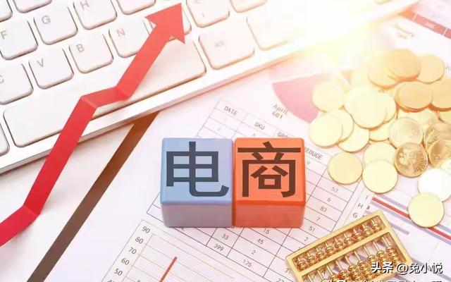 事关网购，新华网罕见连发三篇评论：中国电商经济迎来转折时刻？