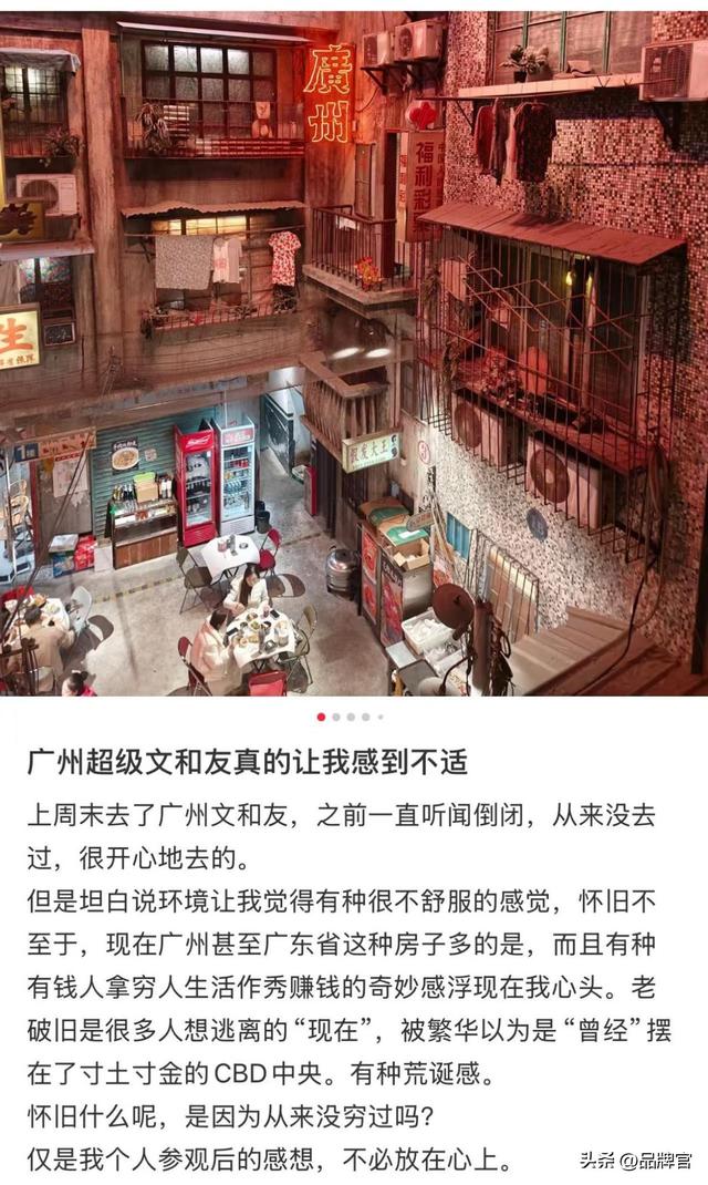 连年亏损！又一景区遇冷，游客数量大跳水，演出项目5年烧光6亿元
