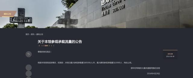 景区需要什么样的预约机制？