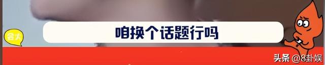 出轨风波真相大白仅2个月，那英近况曝出	，马伊琍一个字都没说错