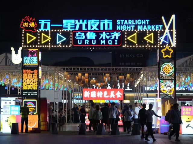 乌鲁木齐的关键词，少不了美食、艺术和山野