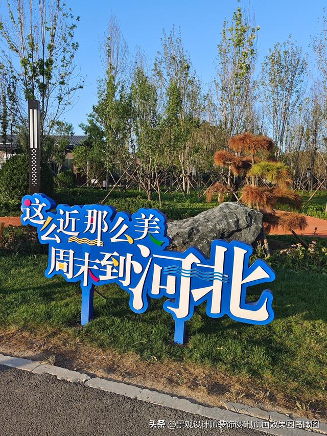 河北省沧州市百狮园公园 旅游照片