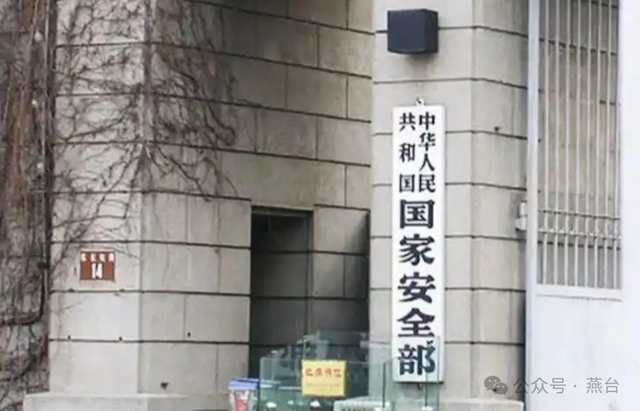 博主：稀土虽小关乎国运