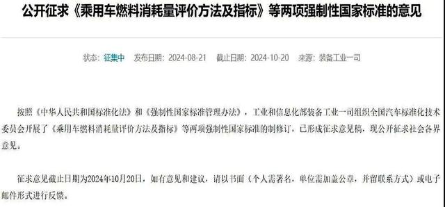 工信部为啥突然鼓励燃油车！释放3大信号，许多车主傻傻不知道！
