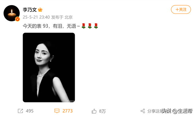朱媛媛病逝5个月后，丈夫辛柏青首次公开露面，挽着女儿和李乃文现身大孤山；暂停所有演艺活动至今
