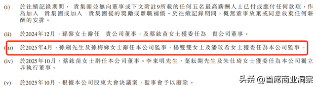 3年利润翻3倍！58岁老板靠卖奥特曼饼干，要把零食店干上市了
