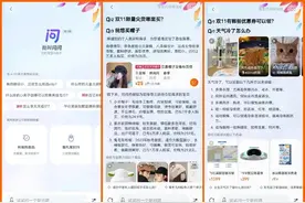 人工智能创新不断，开启 AI 淘宝新起点图片