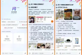 人工智能创新不断，开启 AI 淘宝新起点图片