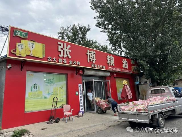 冠县印记·兴贸路