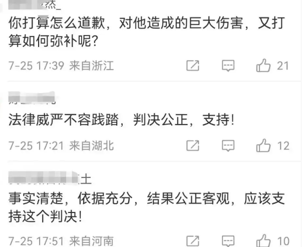 地铁诬陷案开庭后续：被告女子美美隐身，央视下场，当事人太可怜