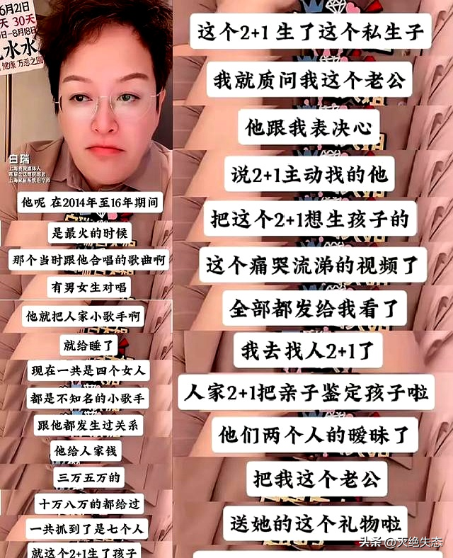 表面德高望重，背后一肚子“男盗女娼”！这几位名人太让人意外了