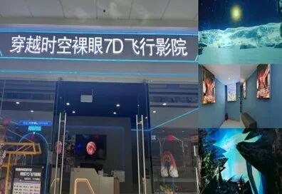 vivo这次的3D眼镜，号称要做虚拟世界的王