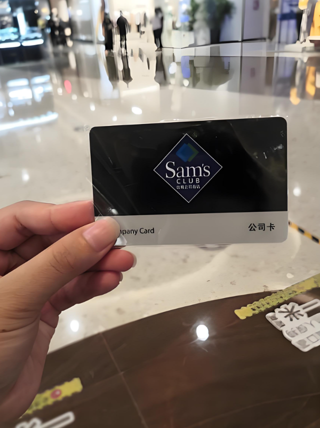 超市界的“拼多多”来了，它与盒马山姆有啥不同，哪款才是你的菜