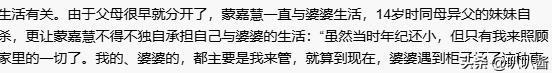 17岁拍三级，30岁被出轨，38岁嫁大佬，如今50岁没孩子还被宠成宝