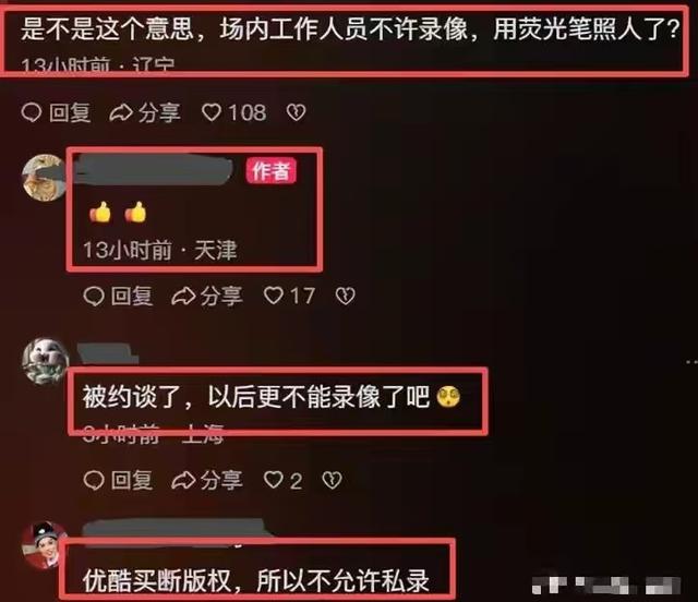 郭德纲没想到 被约谈仅半月	，岳云鹏官宣新身份，让德云社口碑翻盘