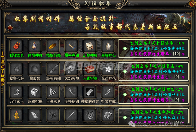 朋友们，又来挖矿了！这辈子最得心应手的职业就是矿工了！