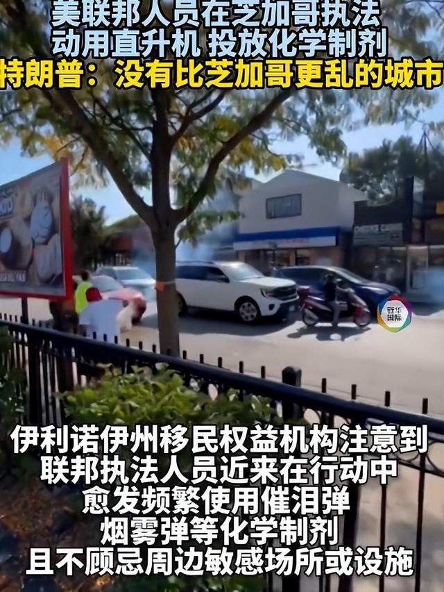 伊利诺伊州州长：芝加哥“沦为战区”