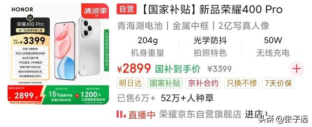 9款【线下】最受欢迎的中端机，你更喜欢哪个？