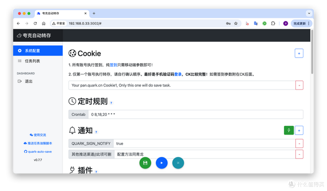 从下载到观看一条龙，完全体NAS是如何高效运行的？