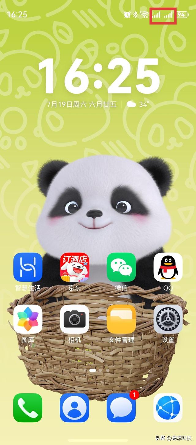 华为三折叠手机2代入网，明码标注支持5G，终于不再藏着掖着