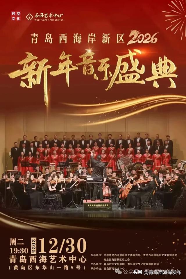 元旦的西海岸真的超超超多惊喜!🤩