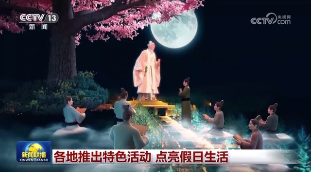 央媒多次聚焦！好客山东“上新”更“上心”