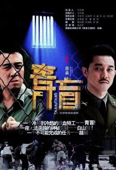 谍战迷私藏清单！几乎“零差评”10部冷门佳作，全程无尿点太上头