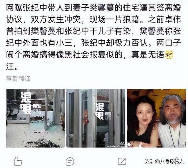 张纪中也没想到，74岁的他给了杜星霖一切的爱，却没换来一声感激