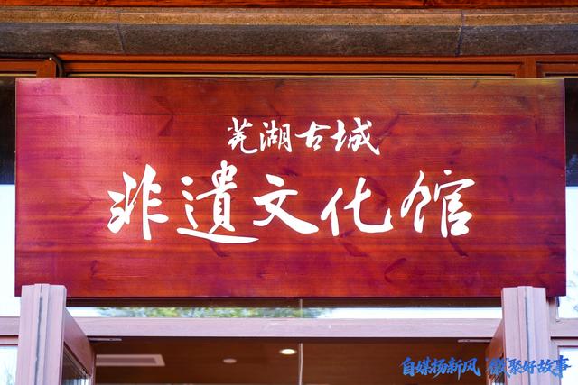 自媒扬新风，“徽”聚好故事!安徽自媒体同心圆活动走进芜湖