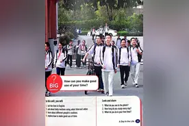 小学新英语教材将面世！三大关键点要关注!图片